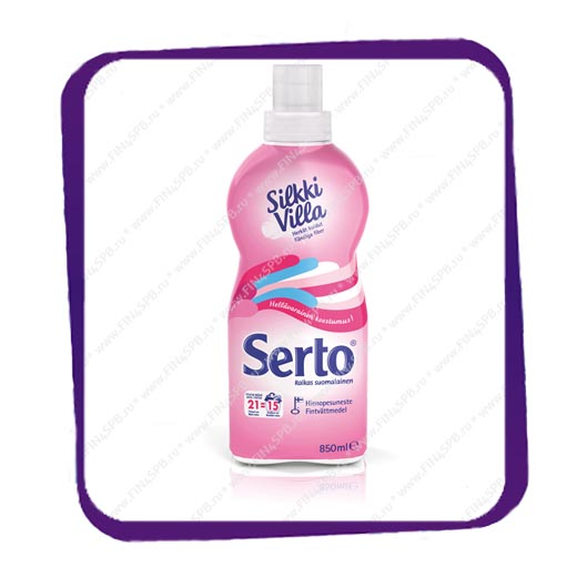 фото: Serto Silkki Villa 850ml